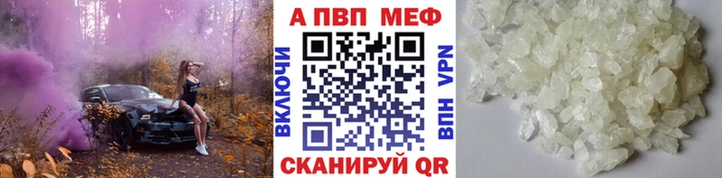 A PVP СК КРИС  Курган 