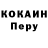 Кетамин ketamine Dehi 95