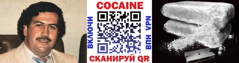 КОКАИН Колумбийский  мега ССЫЛКА  Курган 
