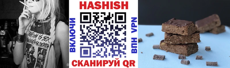 ГАШИШ индика сатива  купить закладку  МЕГА зеркало  Курган 