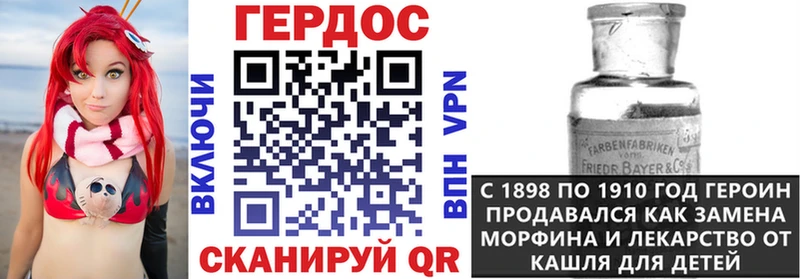 ГЕРОИН хмурый  ссылка на мегу как зайти  Курган  наркота 