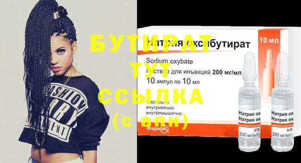 гидропоника Вязники