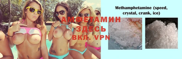 гидропоника Вязники