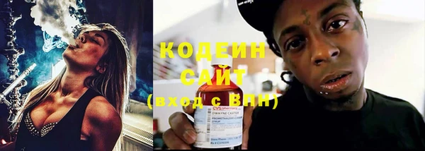 стафф Вязьма
