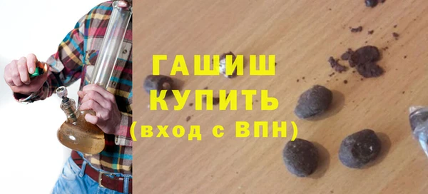 стафф Вязьма
