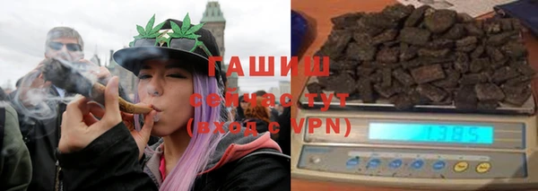стафф Вязьма