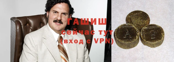 стафф Вязьма