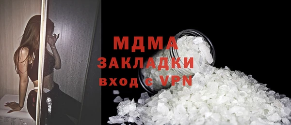 стафф Вязьма