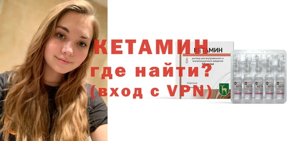 стафф Вязьма