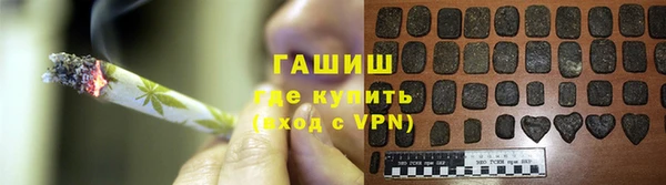 стафф Вязьма