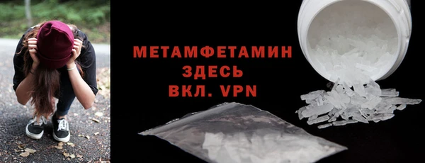 гидропоника Вязники