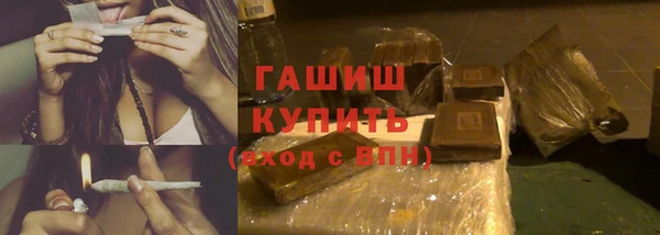стафф Вязьма
