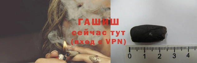 стафф Вязьма
