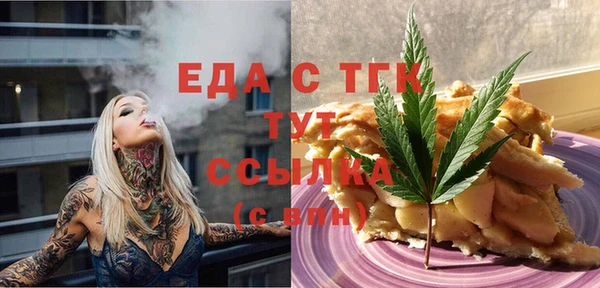 стафф Вязьма