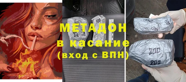 стафф Вязьма