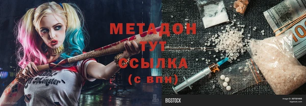 стафф Вязьма