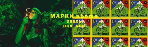 гидропоника Вязники