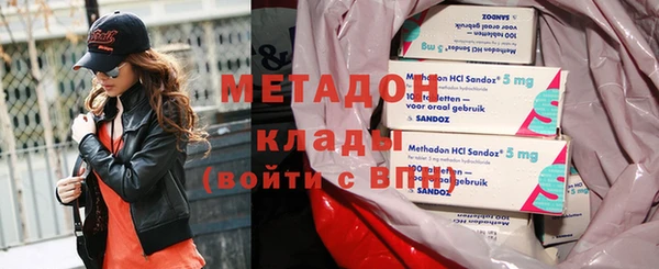 стафф Вязьма