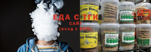стафф Вязьма