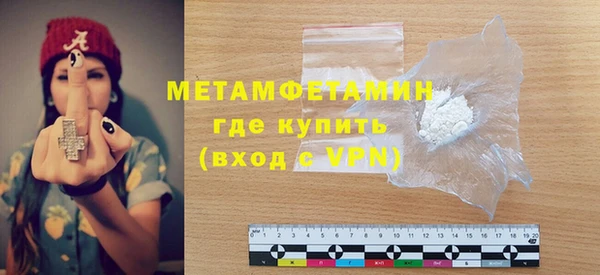 стафф Вязьма