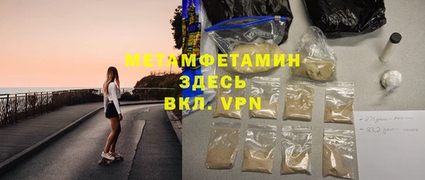 гидропоника Вязники