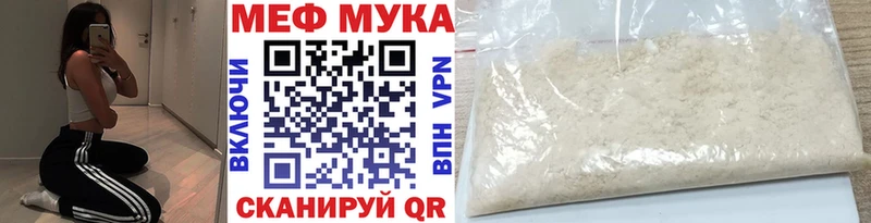 Мефедрон 4 MMC  mega маркетплейс  Курган  площадка клад  где продают  