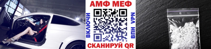 что такое наркотик  Курган  Метамфетамин Декстрометамфетамин 99.9% 