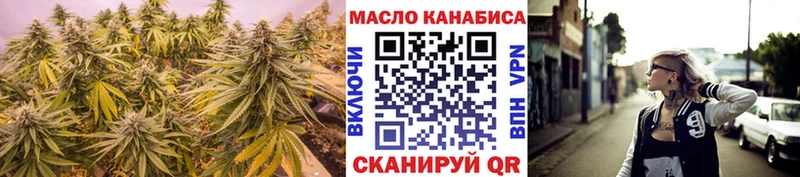 ТГК Wax  Курган 