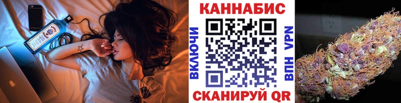 Бошки Шишки Bruce Banner Курган